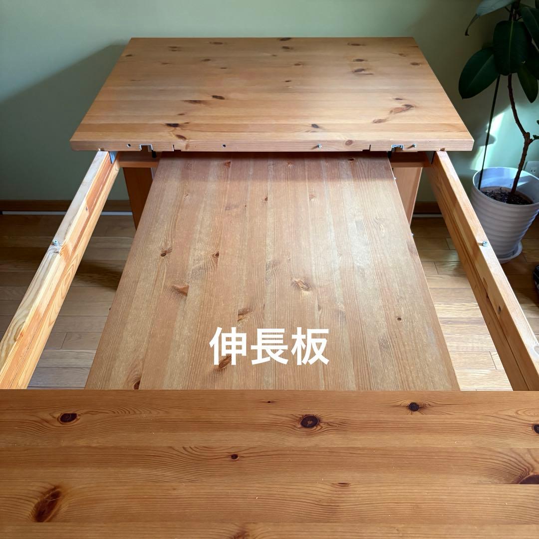 【※toco.】IKEA/STORNAS 伸縮式ダイニングテーブル（廃盤）