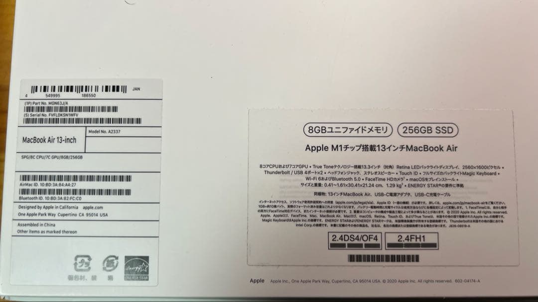 MacBook本体 Apple MacBook Air M1 8GB 256GB