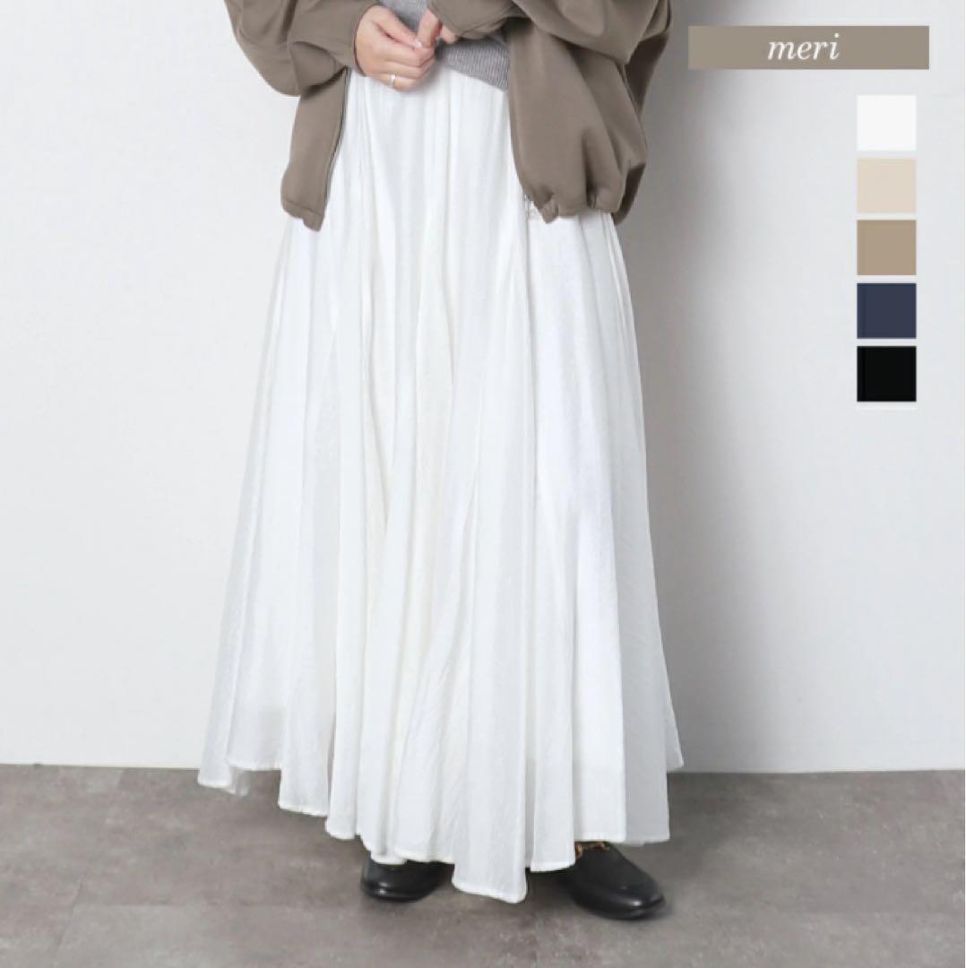 MERI ミーリー　マキシフレアスカート　フリーホワイト