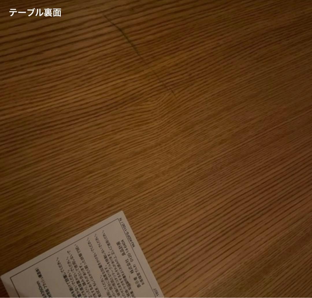 【無印良品】楕円こたつ MJ-KDFS1100ローテーブル 机　生産終了品