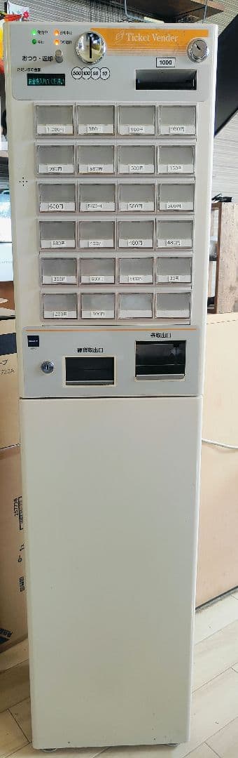 クレオパトラ グローリー　VT-S10 券売機 新札新硬貨対応