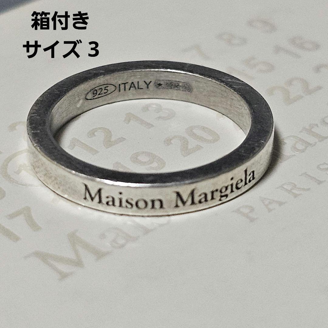 メゾンマルジェラ リング シルバー925 ロゴ 箱付き