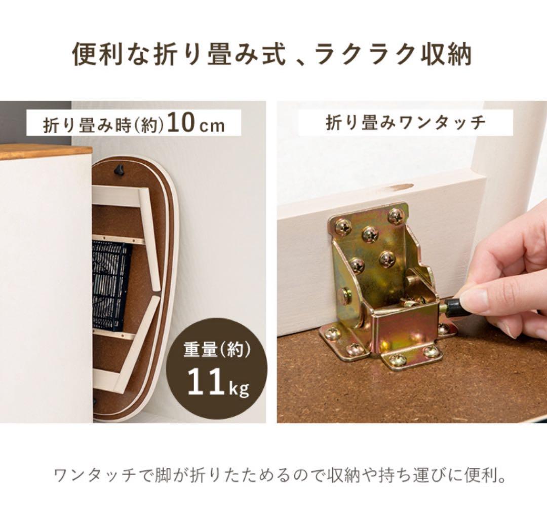 【再お値下げ！】折りたたみこたつテーブル・掛布団セット