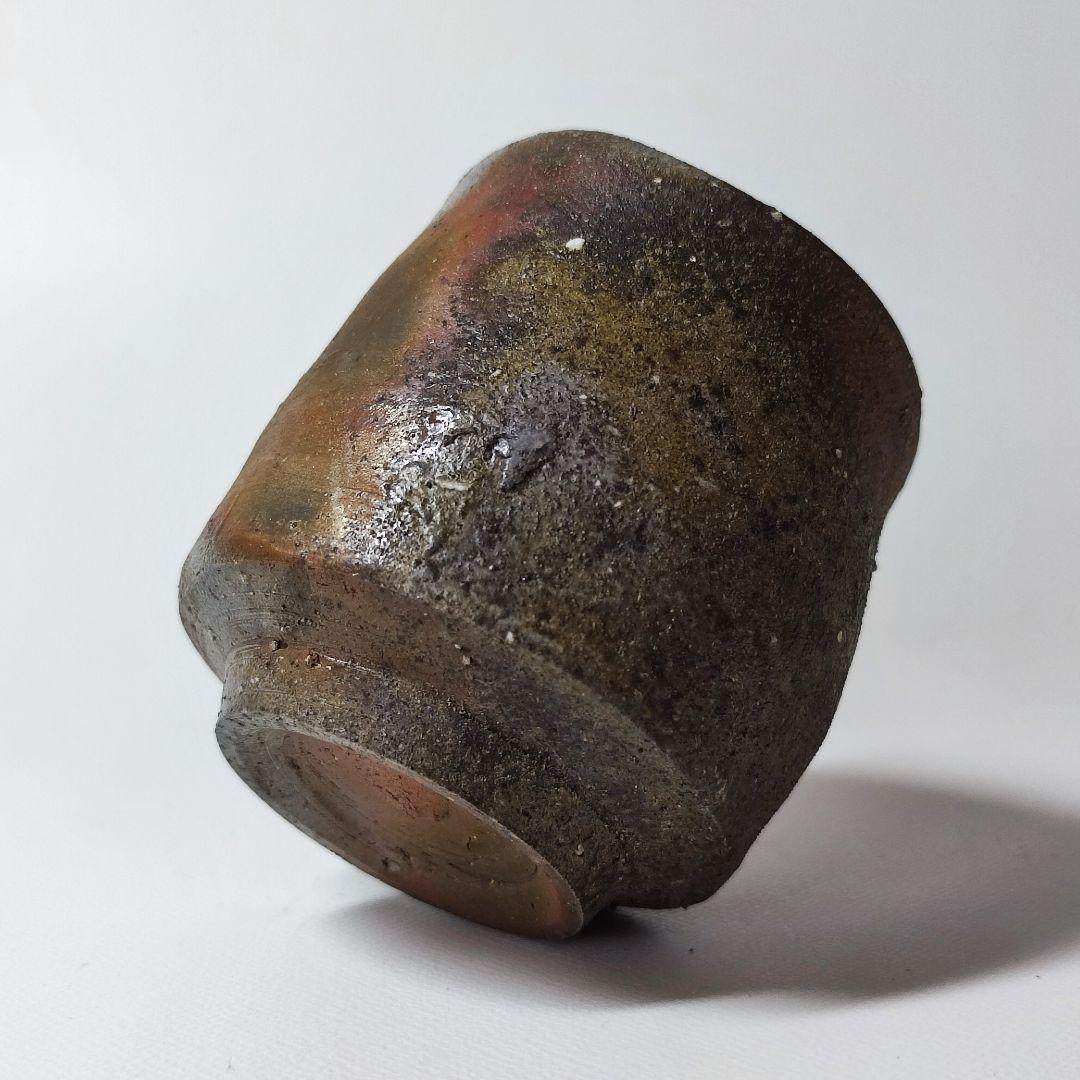 森陶岳　備前ぐい呑