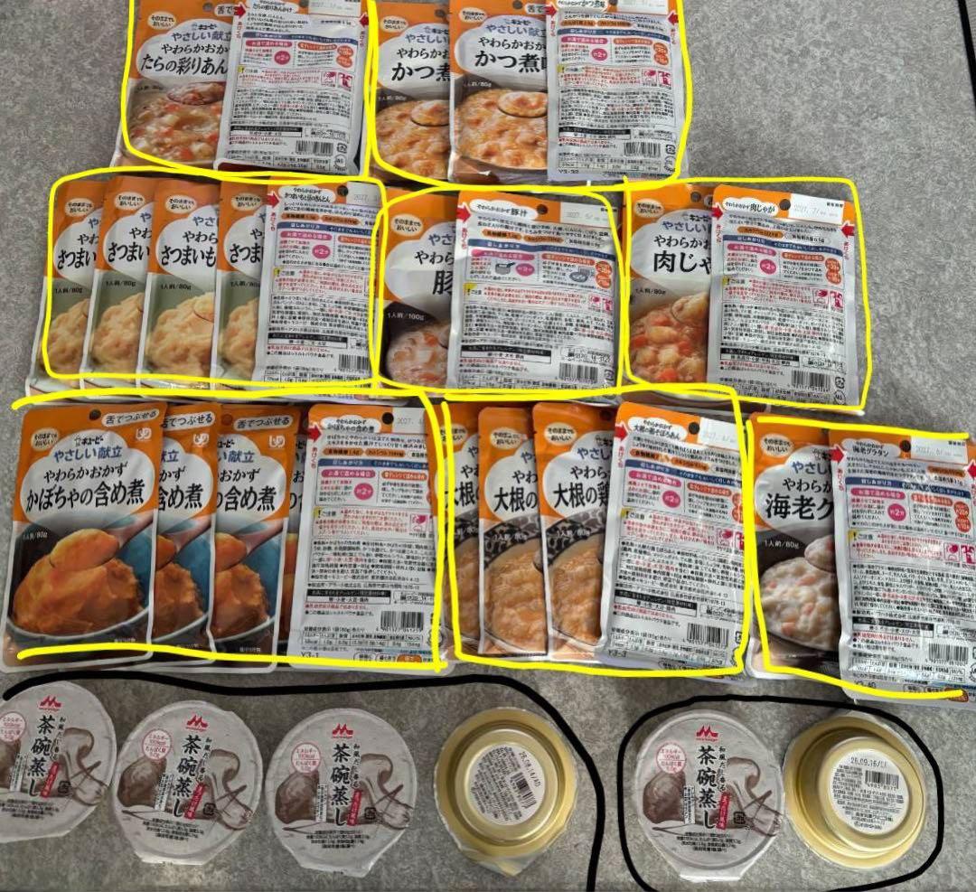 介護食　レトルト　まとめ売り