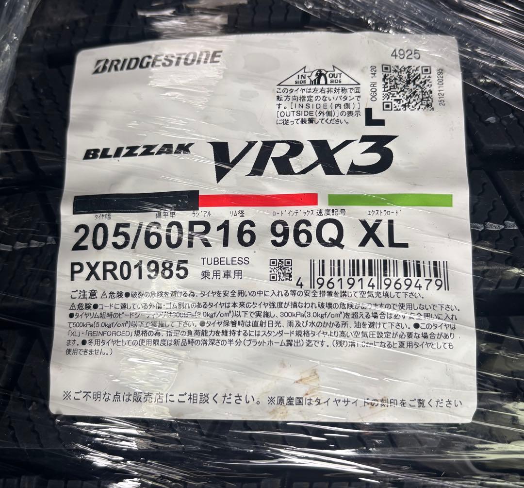 ブリヂストン BLIZZAK VRX3 205/60R16 2025年製4本