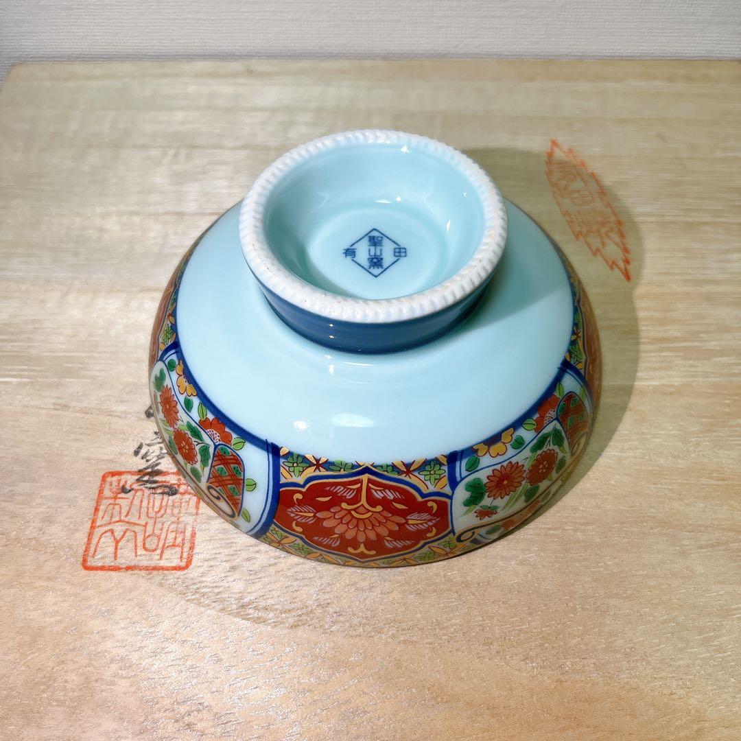 【新品】有田焼　聖山窯　小皿と高台小鉢 5客セット（10枚） 木箱入り 珍味揃
