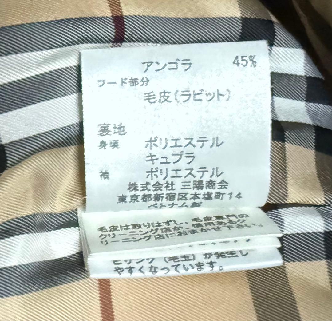 バーバリーブルーレーベル　ダッフルコート　アイボリー　ホワイト系　40