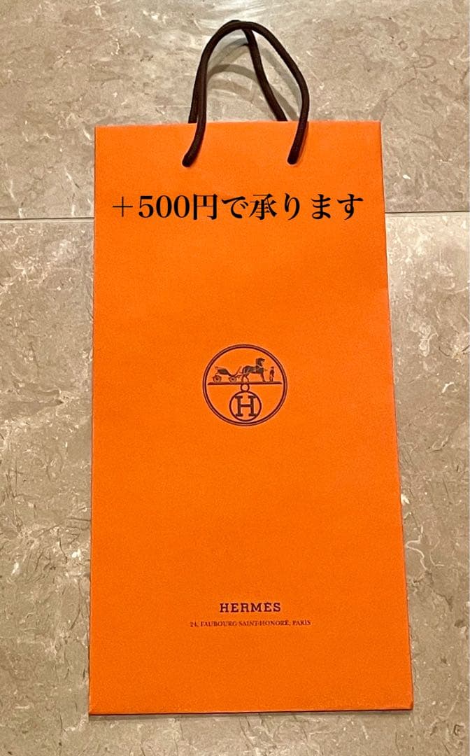 エルメス♡8月購入 ライスボウル ガダルキヴィール 食器 お茶碗 カップ
