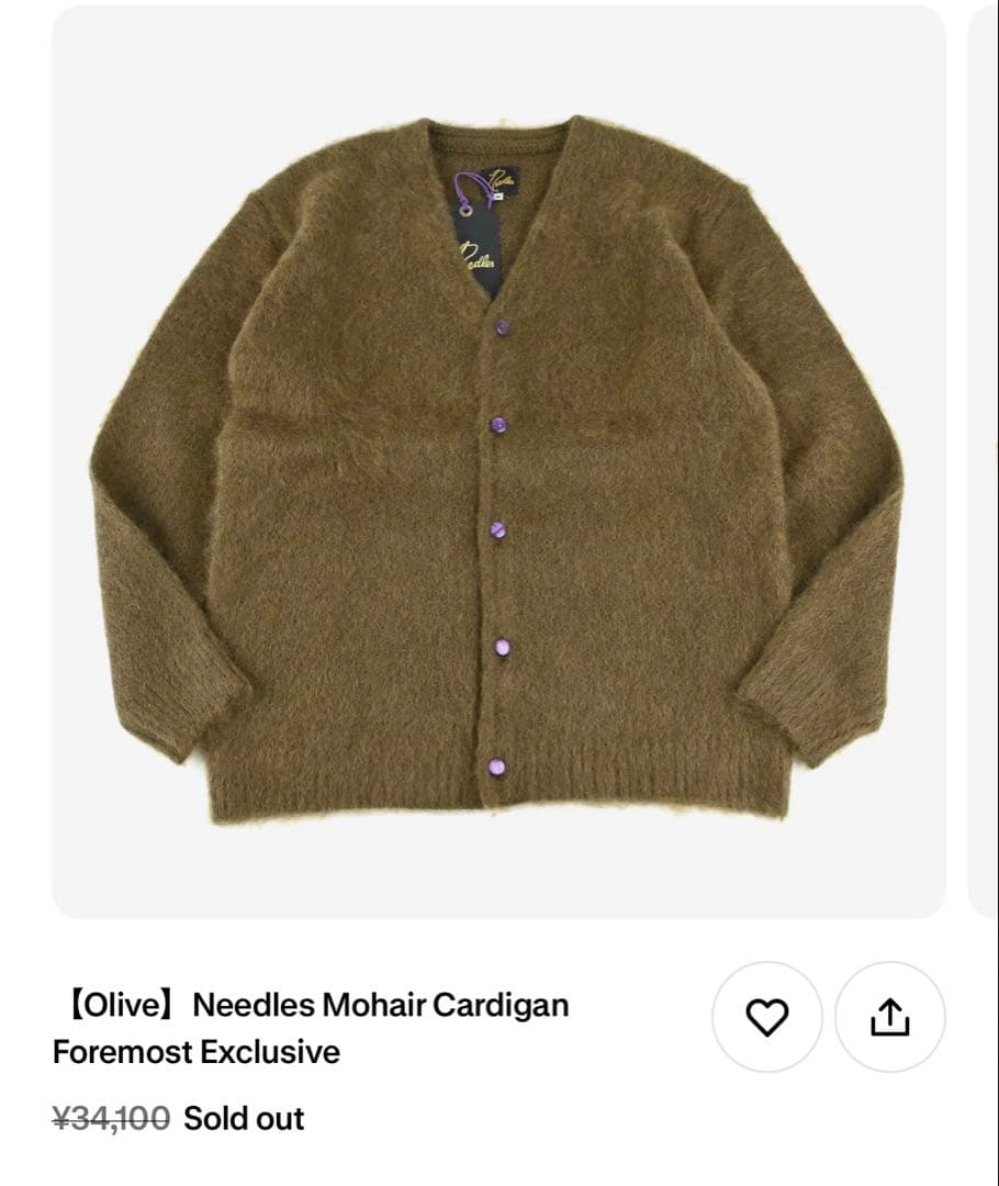 Needles Mohair Cardigan Foremost オリーブモカ