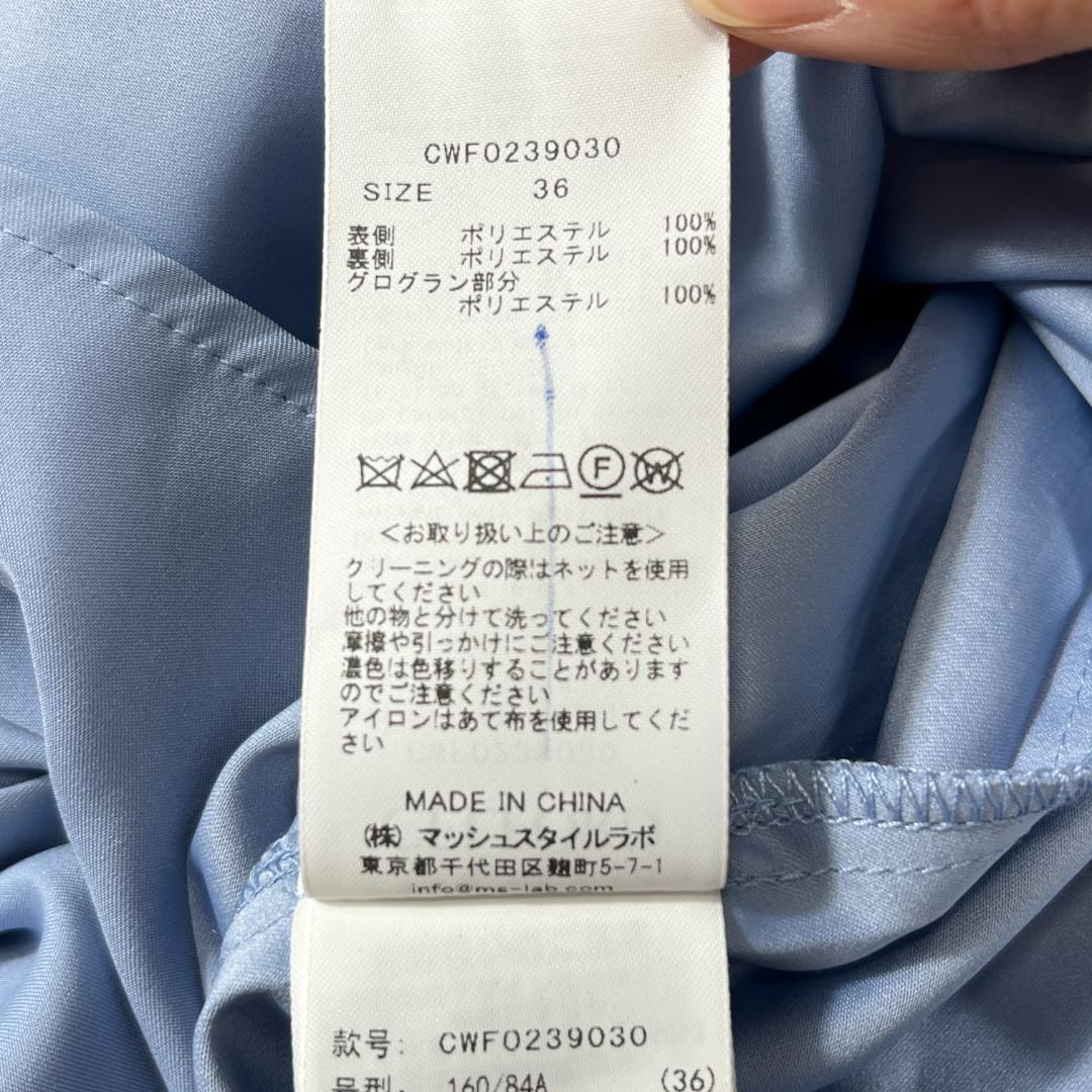 未使用 セルフォード レースワンピース ポリエステル ライトブルー 上品 36