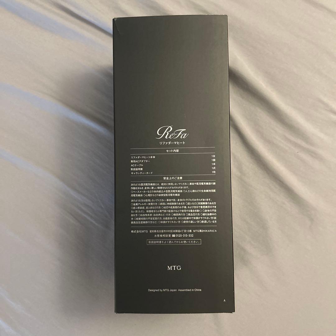 ボディ・フェイスケア ReFa DERMA HEAT