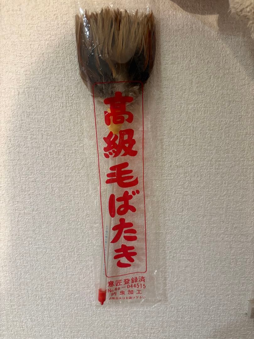 雛人形セット ガラスケース付き　オルゴール　狭山清玉作　ぼんぼり