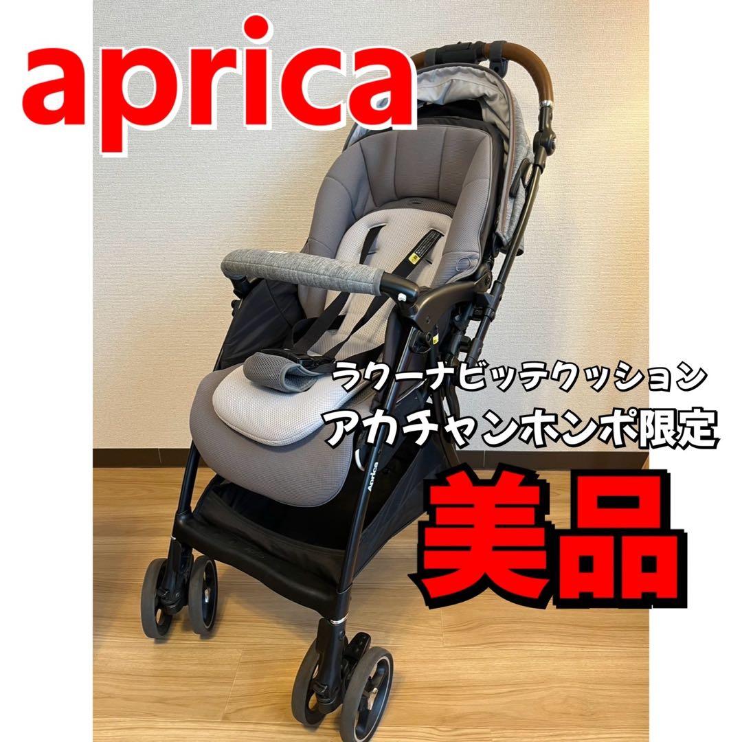 Aprica ベビーカー ラクーナビッテクッション AB型