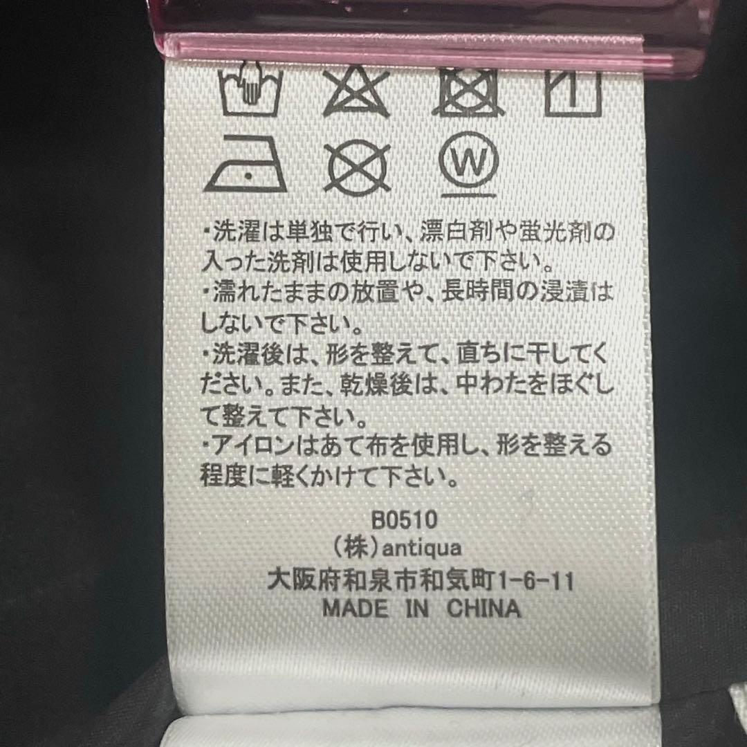 美品 antiqua アンティカ ブラック 中綿 ロングコート 冬