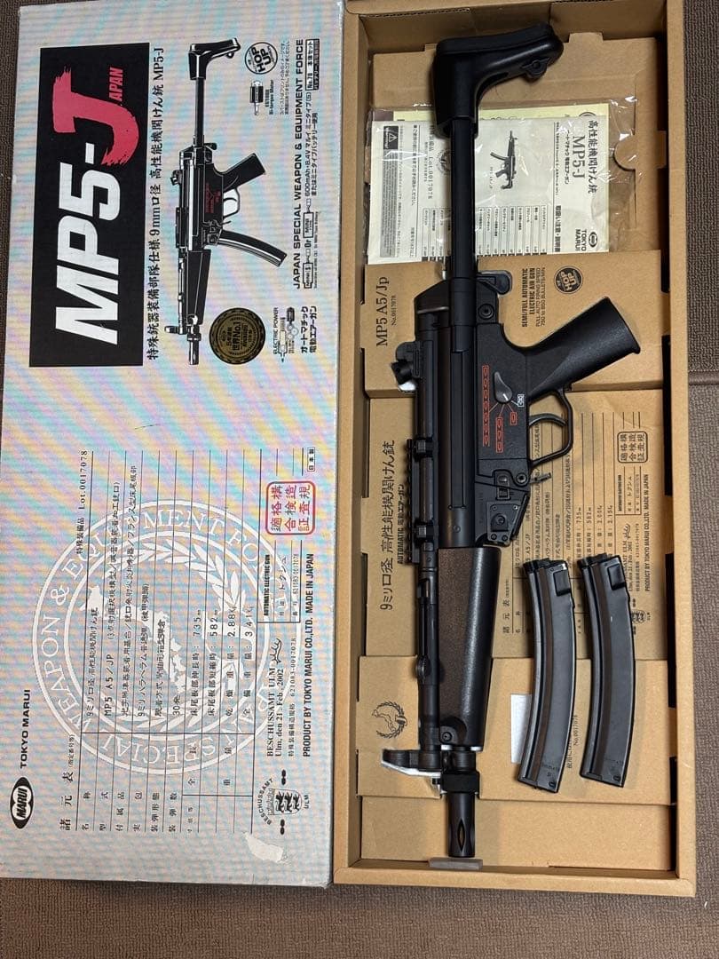 東京マルイ　MP5-J 電動ガン 初速85