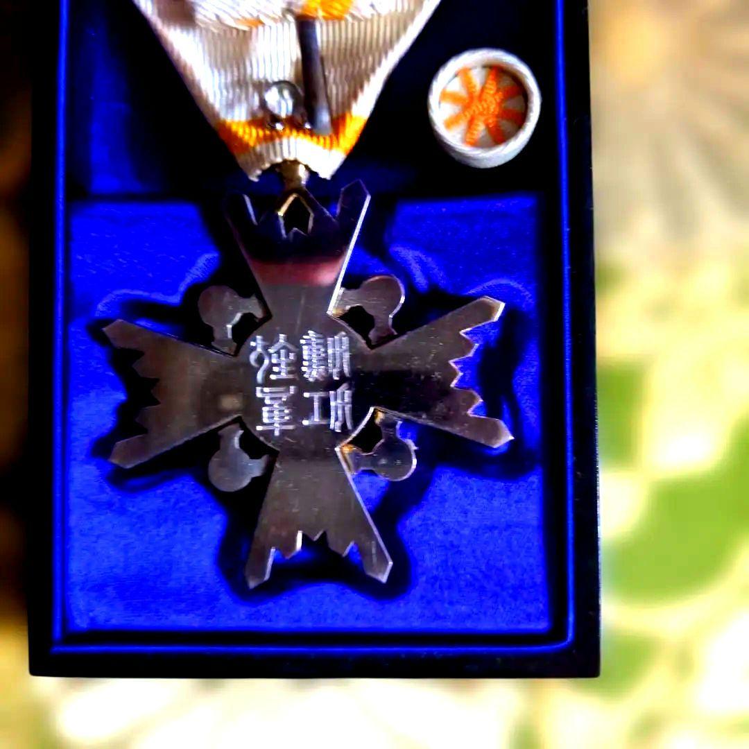 【最終価格・美品】勲五等 瑞宝章 塗共箱・略綬付き