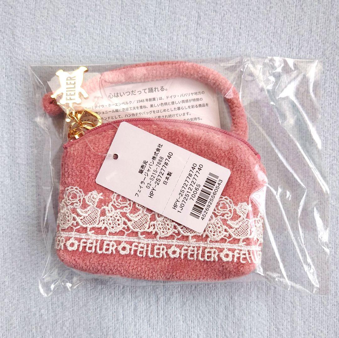 FEILER　近沢レース　サイドポーチ　ハイジ　ピンク　限定