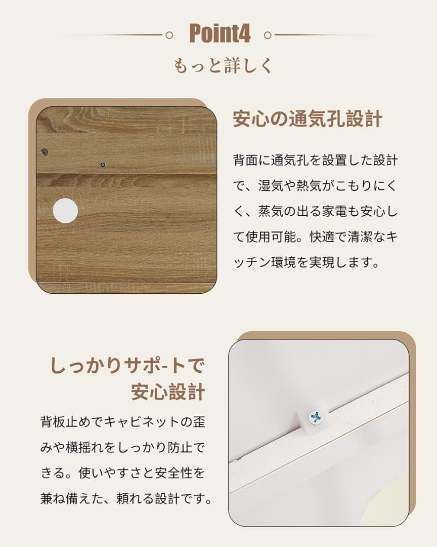 キャビネット　キッチン収納　スリム　レンジボード　家電収納　NATURAL