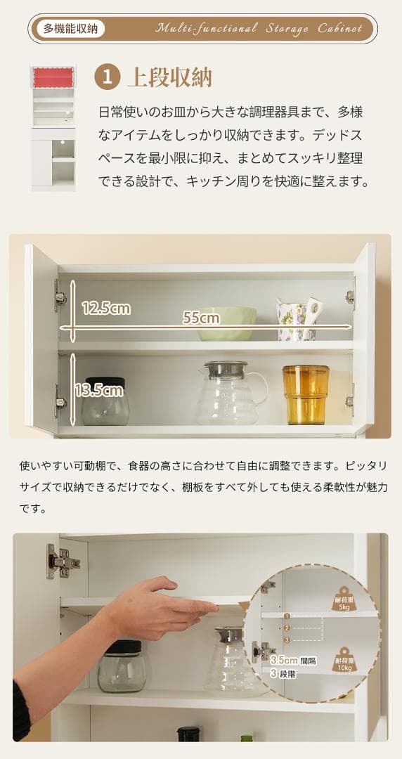 キャビネット　キッチン収納　スリム　レンジボード　家電収納　NATURAL