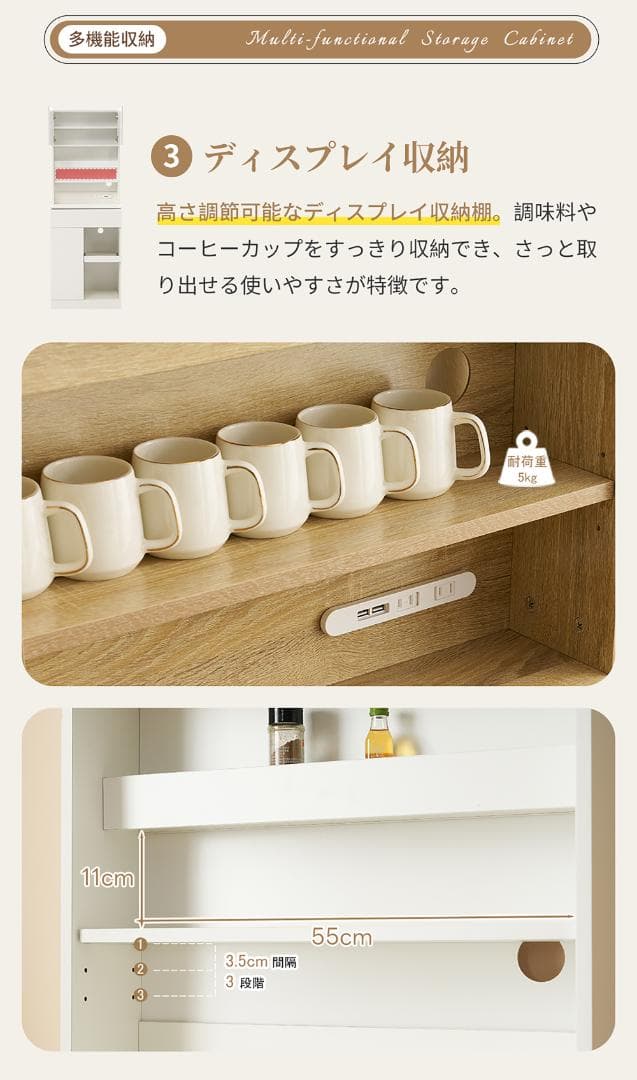 キャビネット　キッチン収納　スリム　レンジボード　家電収納　NATURAL