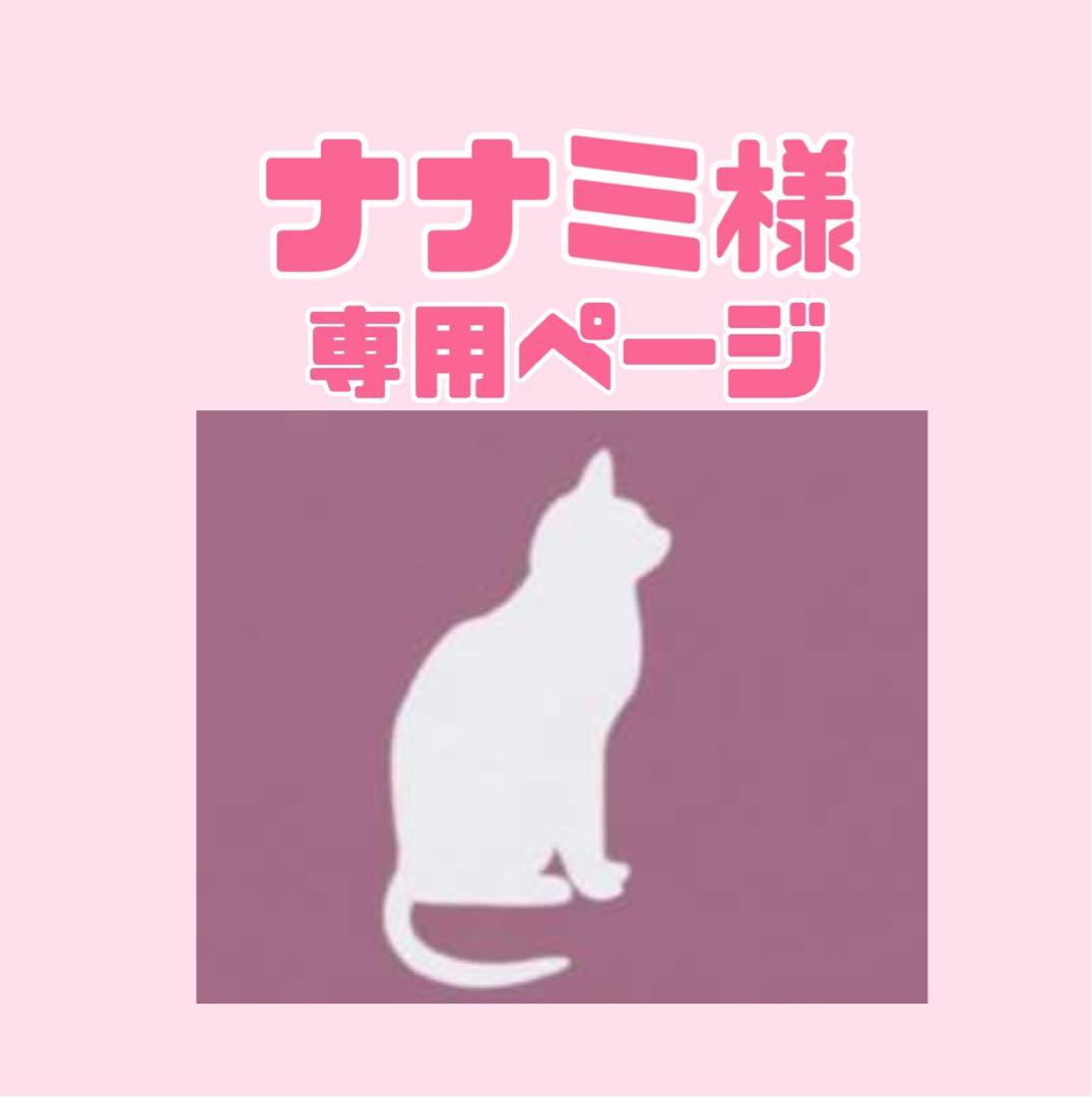 ニュートロ　シュプレモ　成猫用（チキン&サーモン）3kg×６袋　ナナミ①