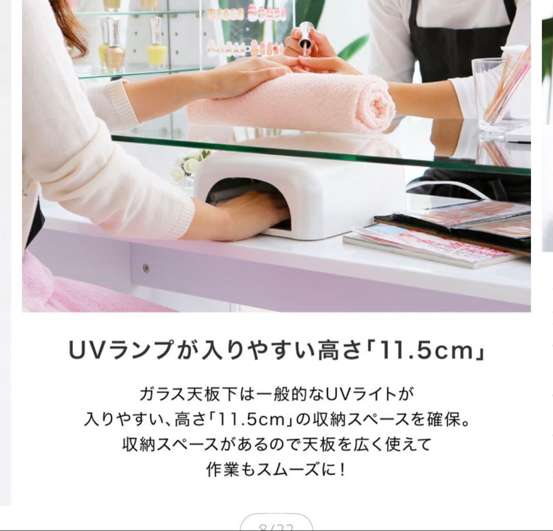 【最終値下げ！ネイルテーブル】【２月中旬発送】ホワイトデスク UVランプ収納