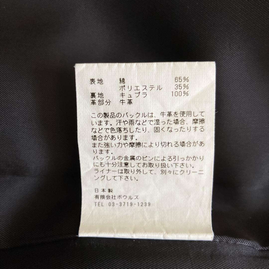 HYKE ハイク　トレンチコート