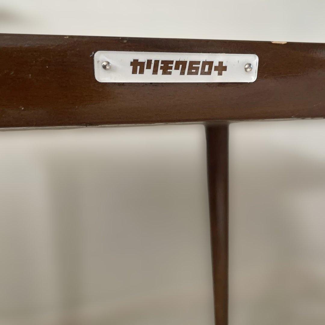 都内直接引き取り限定　カリモク60ダイニングテーブル1300 オマケ椅子二脚