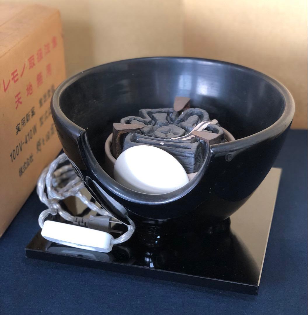 割引❗️《R》野々田式 風炉型電熱器 黒真塗 B 小板付 元箱付 ① 1f
