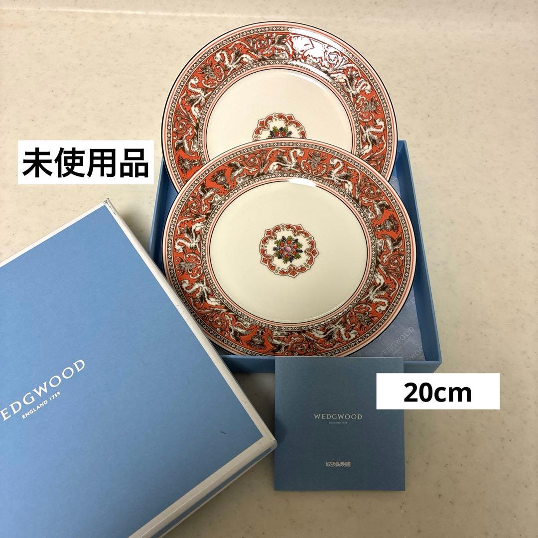 【未使用品】ウェッジウッド　フロレンティーン　サーモンピンク　プレート20cm