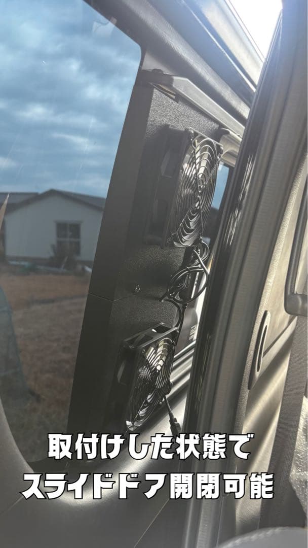 ハイエース 換気扇 ４型 〜 2連 『運転席側』 防虫ネット バッテリー置き付