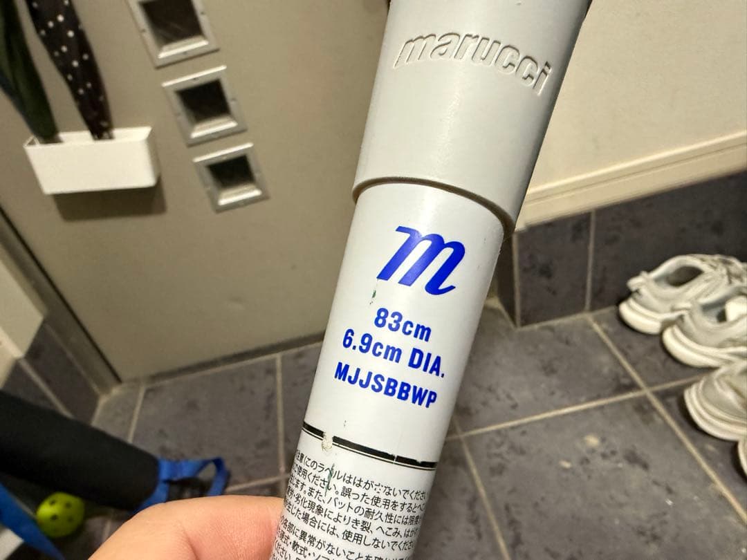 ワニクラッシャーパワー 青ワニ 83cm クリスマス価格