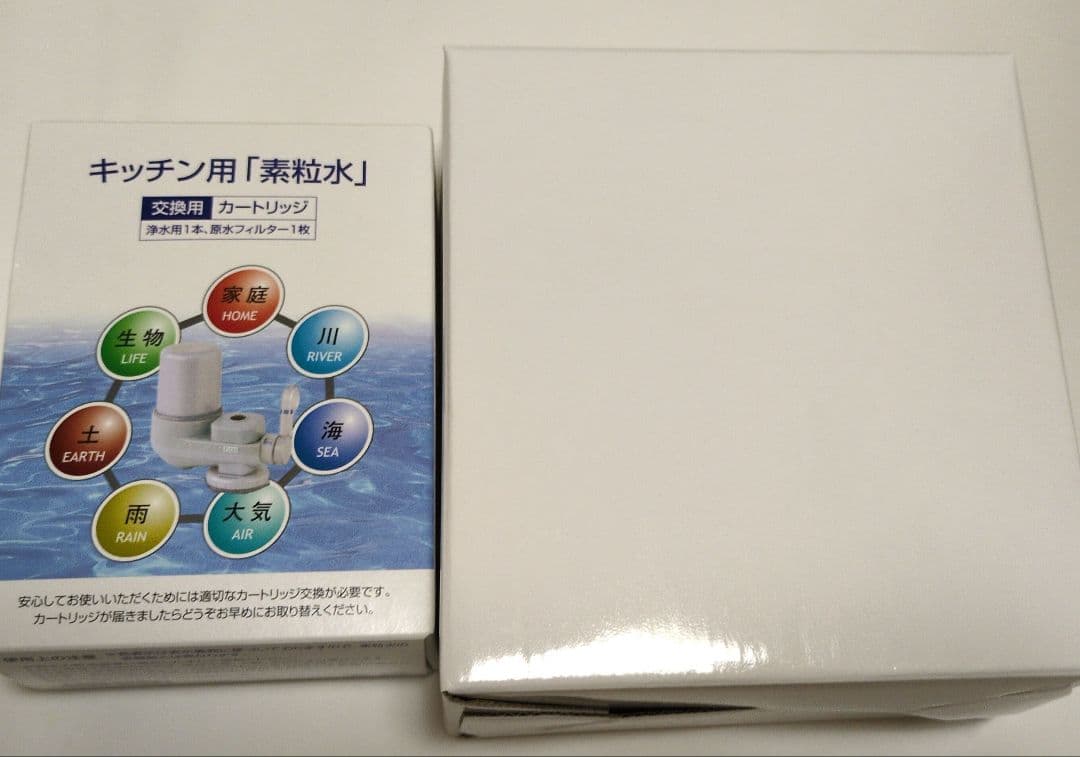 【新品未使用】キッチン　浄水器&カートリッジ
