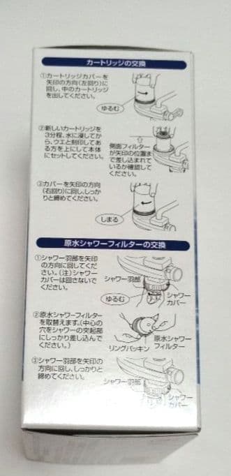 【新品未使用】キッチン　浄水器&カートリッジ