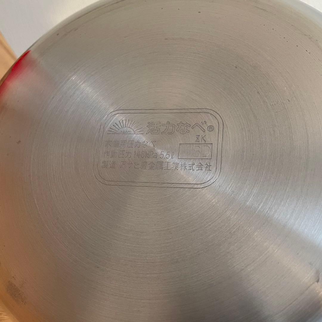 【ミッキーの圧力鍋】5.5L 深型 ガス・IH対応　アサヒ軽金属　説明書付き