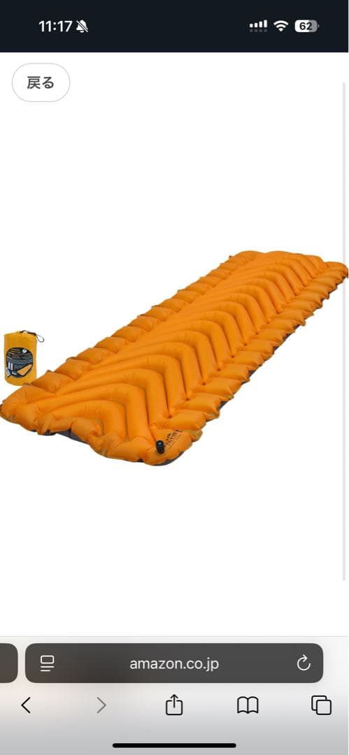 Klymit絶縁スタティックV LITE 2個セット