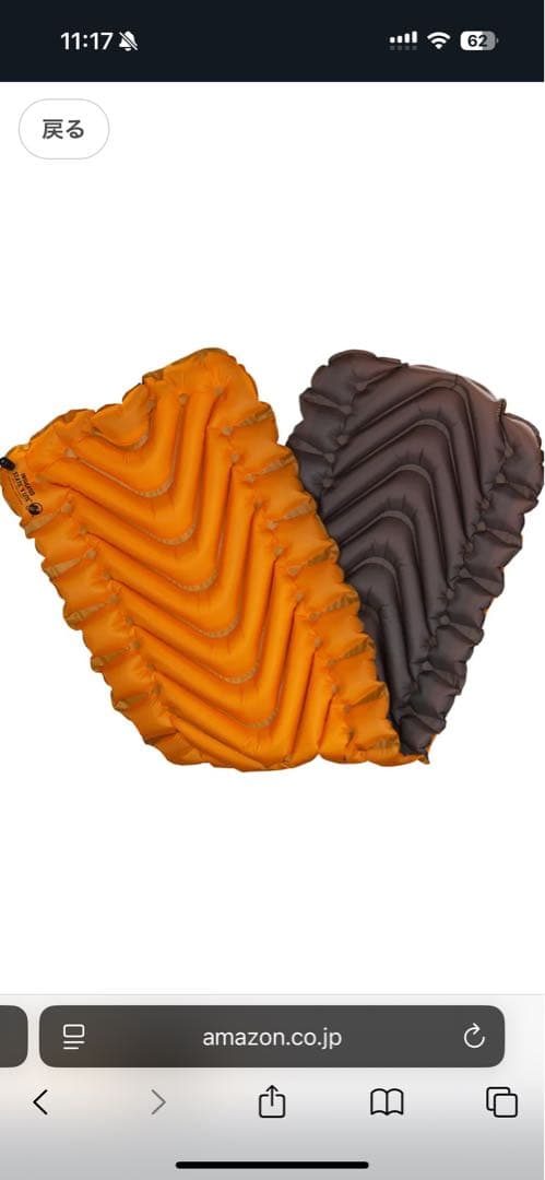 Klymit絶縁スタティックV LITE 2個セット