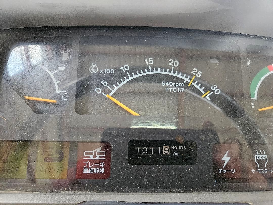 ヤンマートラクター F250 HST 　25馬力