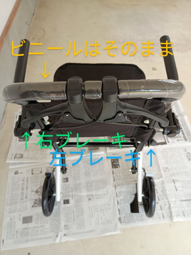 介助式車椅子　折りたたみタイプ