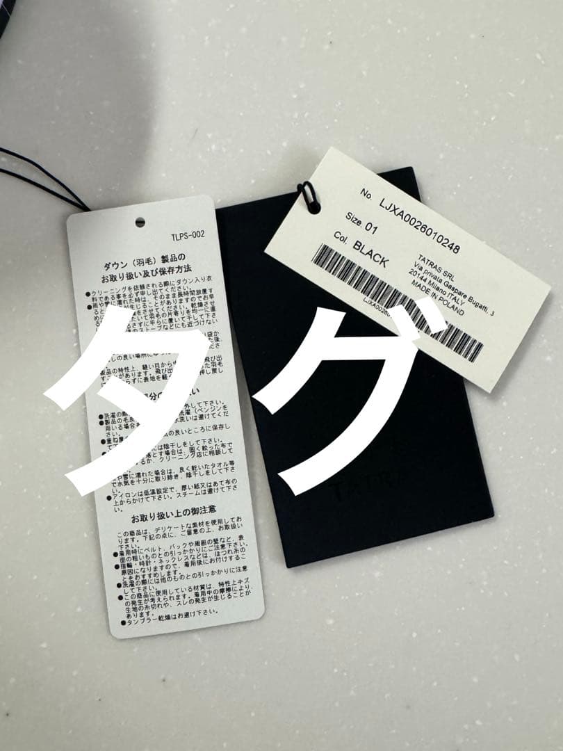 やまTATRAS タトラス VARENA ヴァレナ ダウン ブラック 01