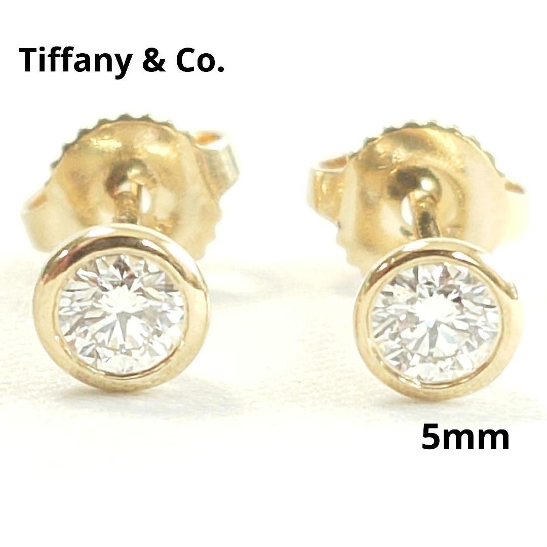 【美品】ティファニー K18 バイザヤード ダイヤモンドピアス 7219