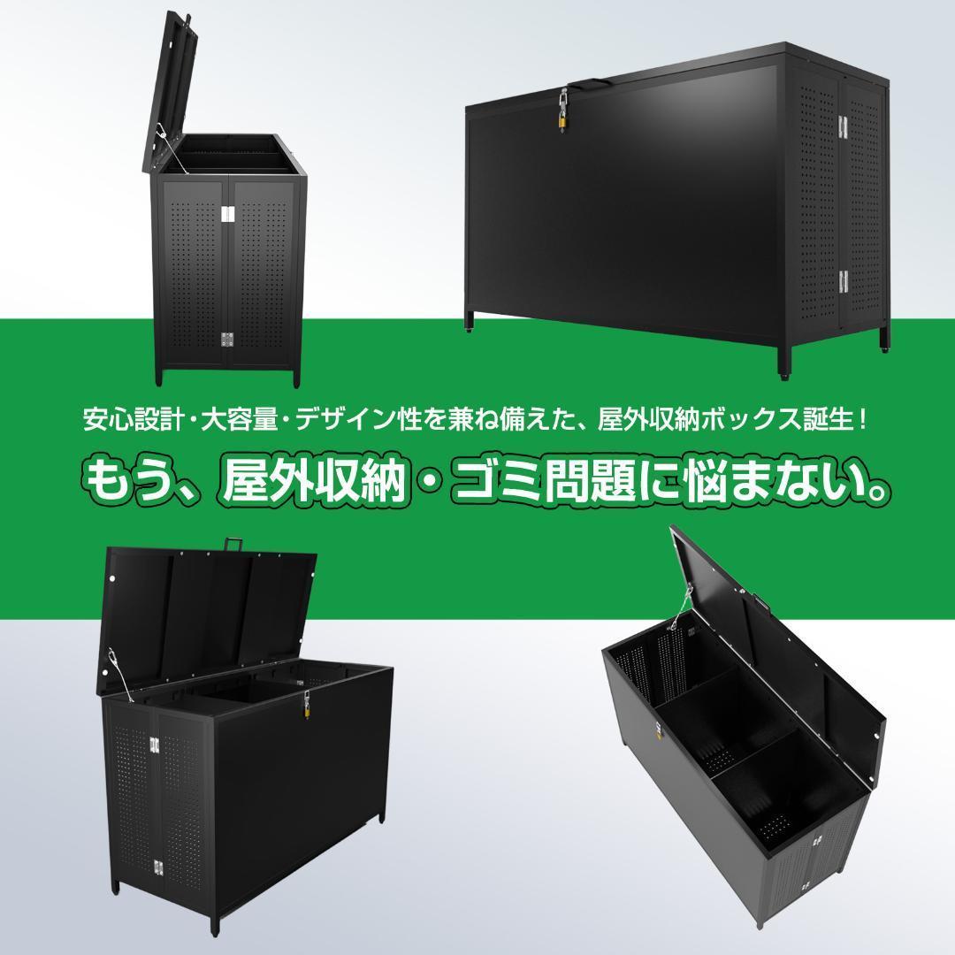 屋外 ゴミ収納ボックス 折り畳み ゴミストッカー SH-4 350L黒