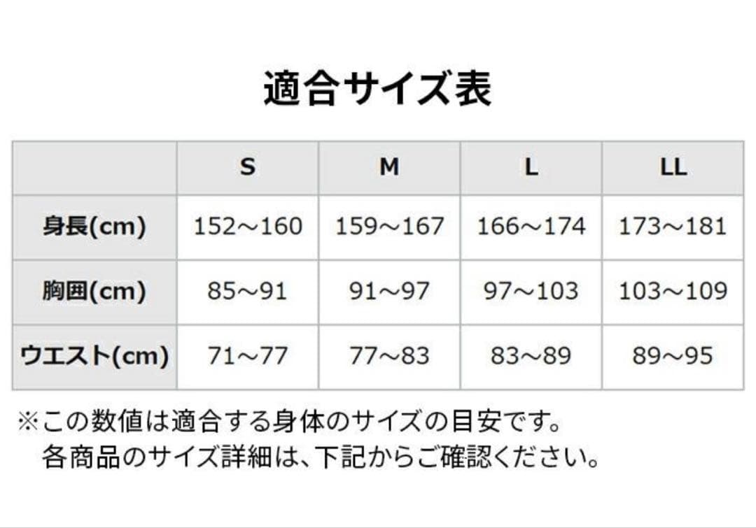 MizunoミズノブレスサーモブルゾンパンツセットLメンズゴルフウェア防寒M