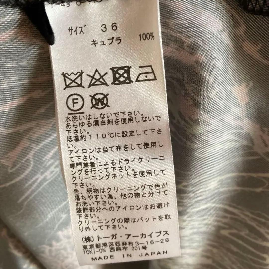 TOGA PULLA キュプラマキシドレスサイズ36