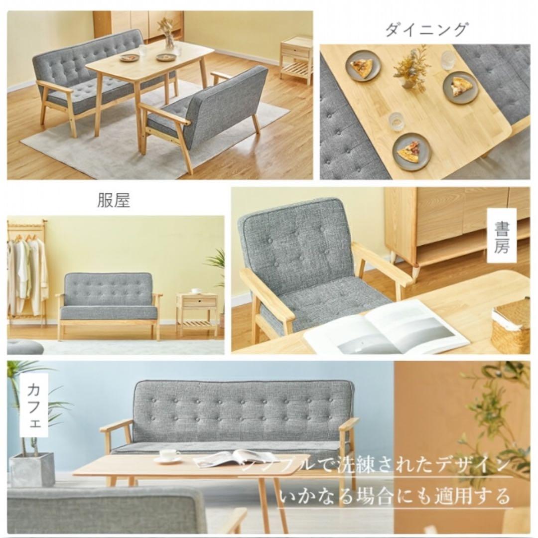 ソファー インテリア　家具 2人掛け 北欧 布 肘付き　モダンリビング シンプル