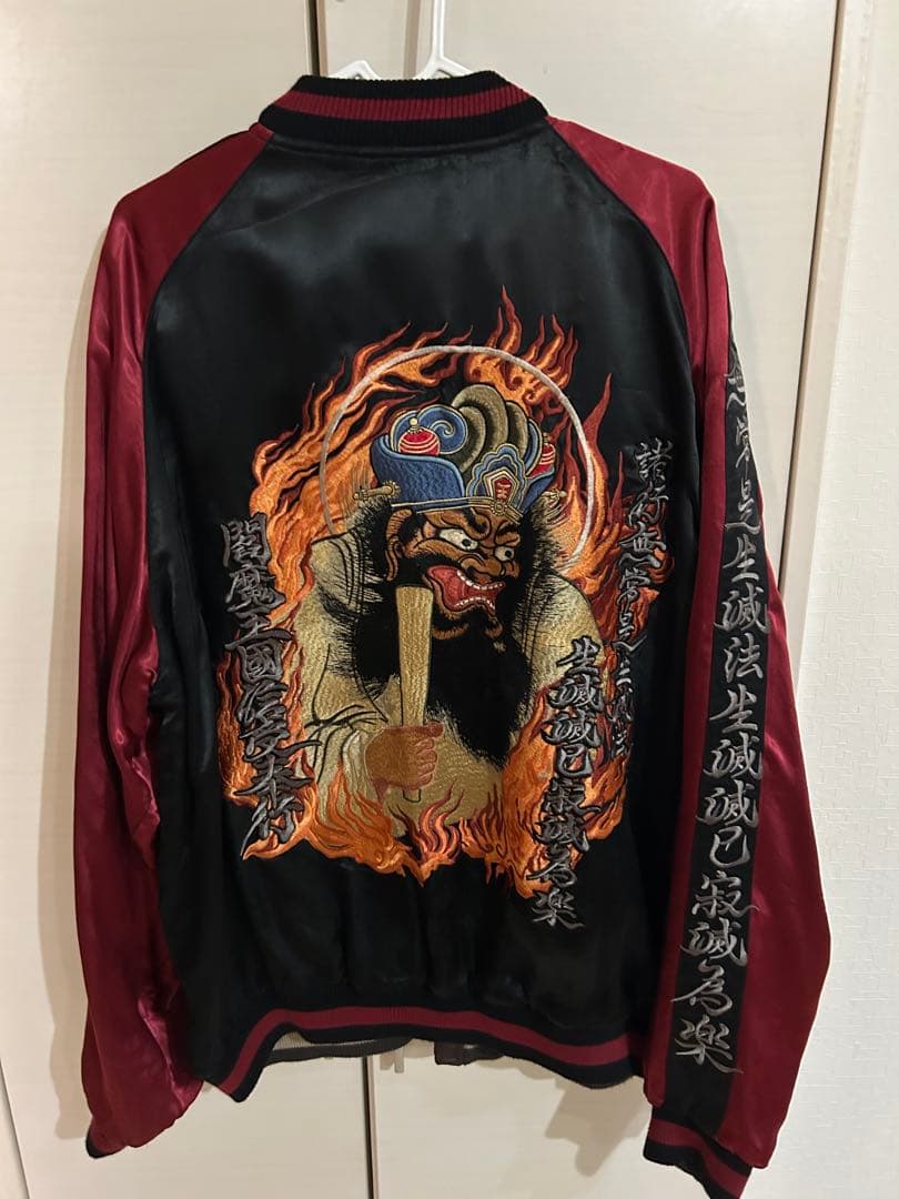 けいちゃん　satori 閻魔大王　刺繍 スカジャン　サトリ　ドクロ　和柄