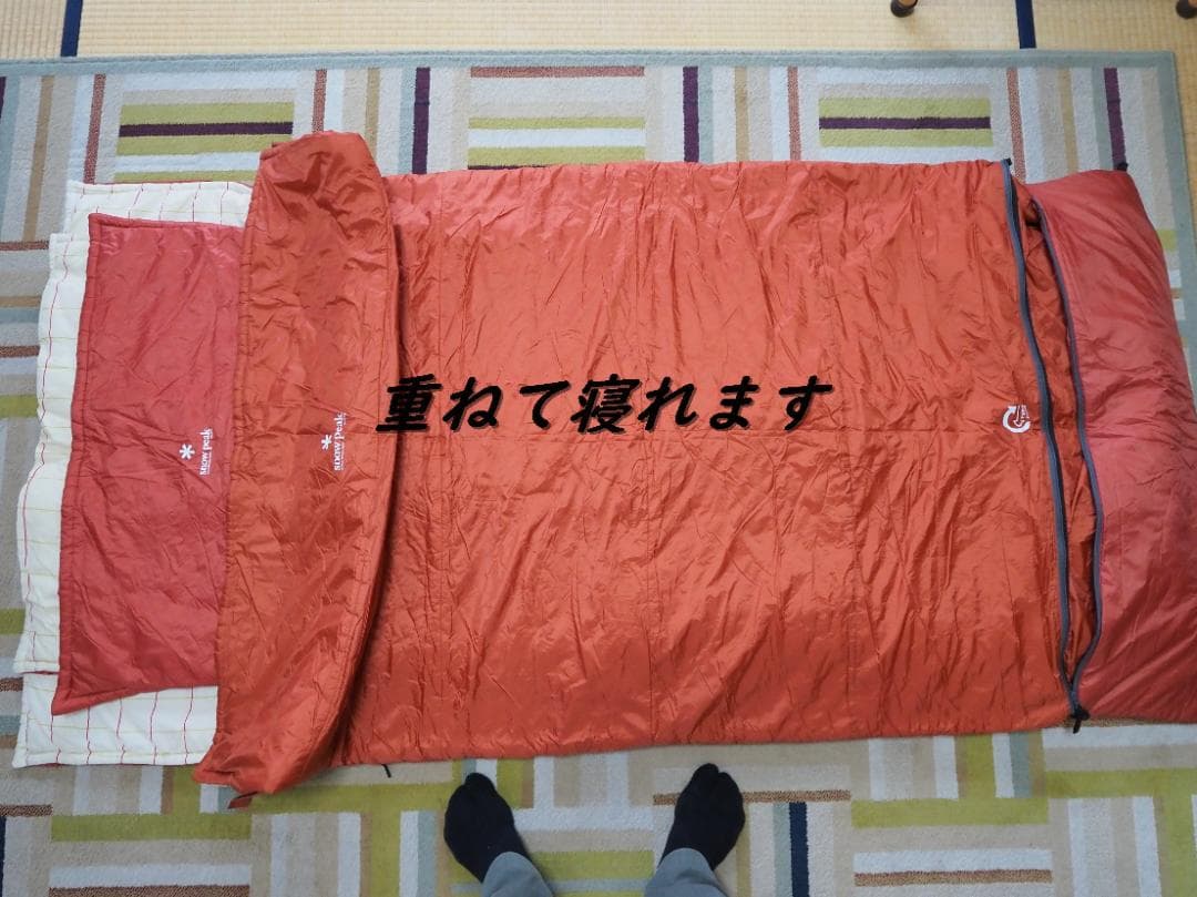 セパレートオフトンＢＤ-101　２点　ＢＤ－103　２点(4点セット)