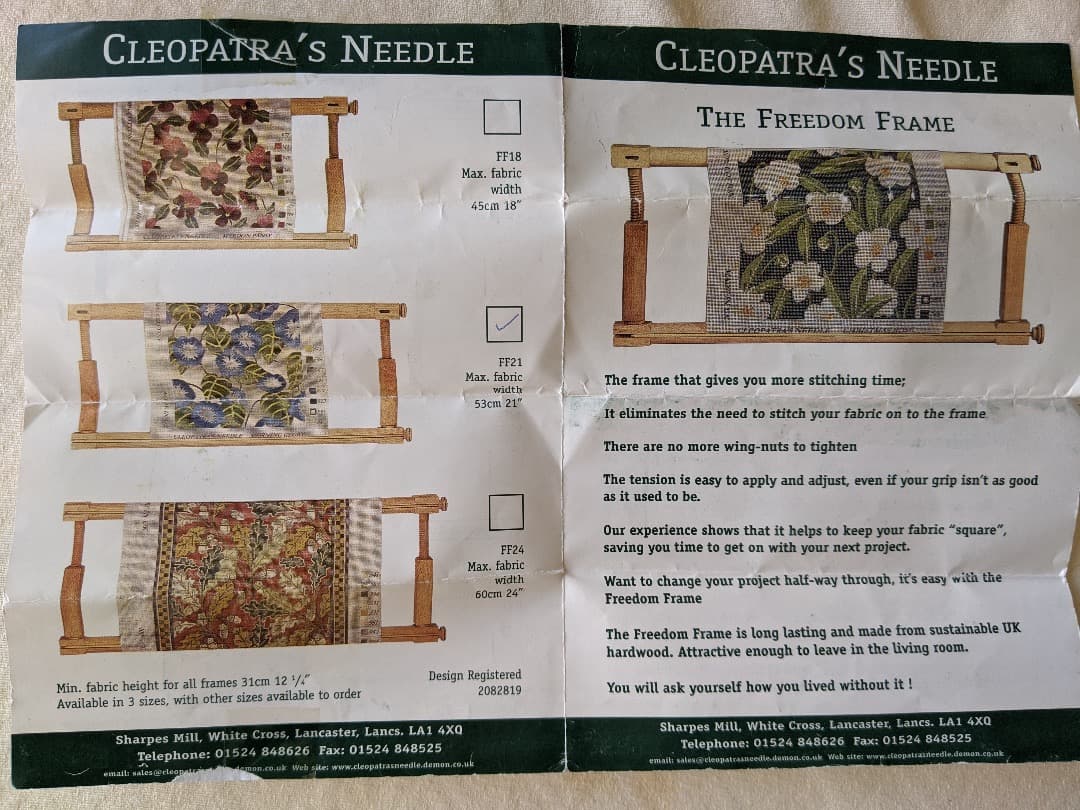 タペストリー作成用フレーム