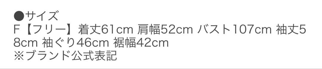 トップス todayful Slit Neck Knit